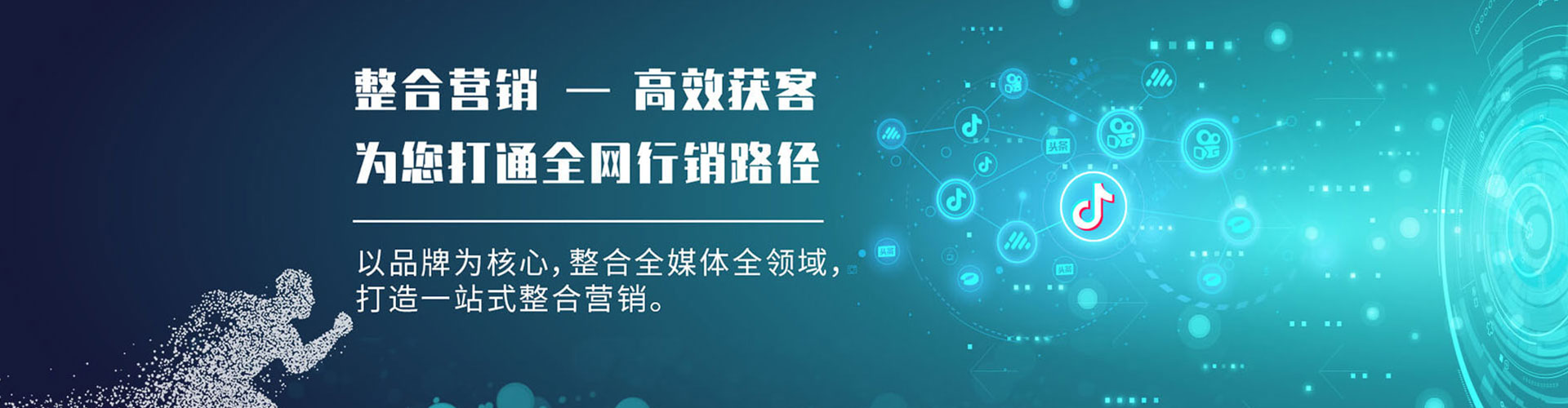柳城网络推广竞价