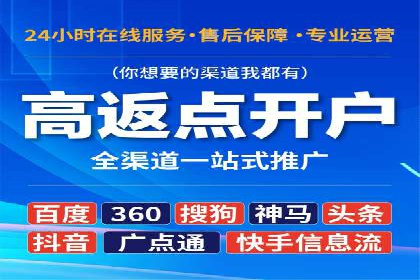 不同时间段下的百度推广价格变化及影响